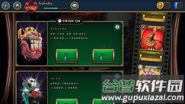 骷髅女孩加强版手游