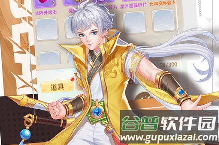 凡人飞剑安卓最新版