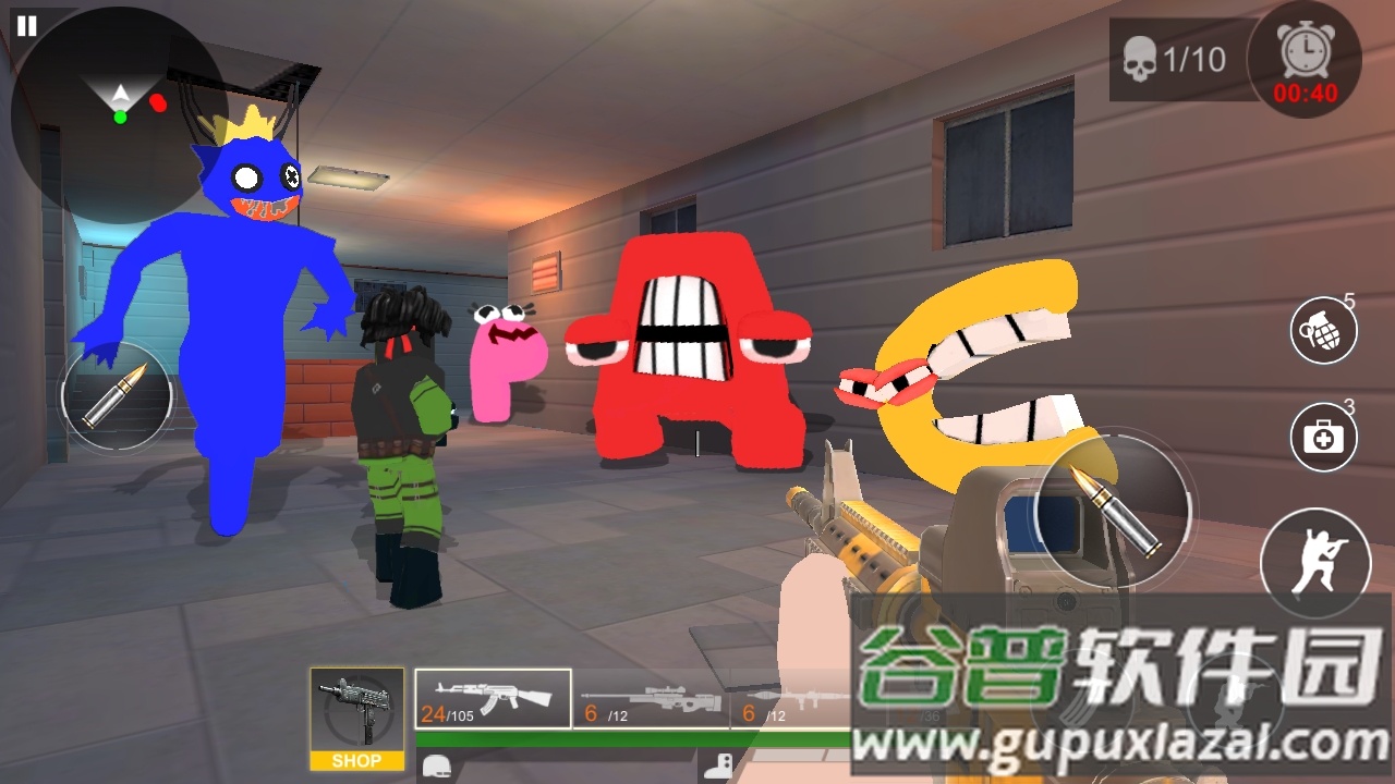 字母射击生存联机版截图4