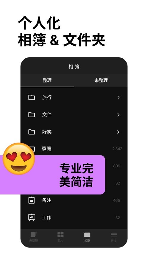 slidebox中文版下载