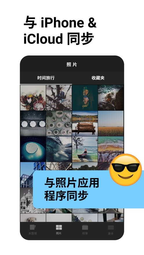 slidebox汉化版截图4