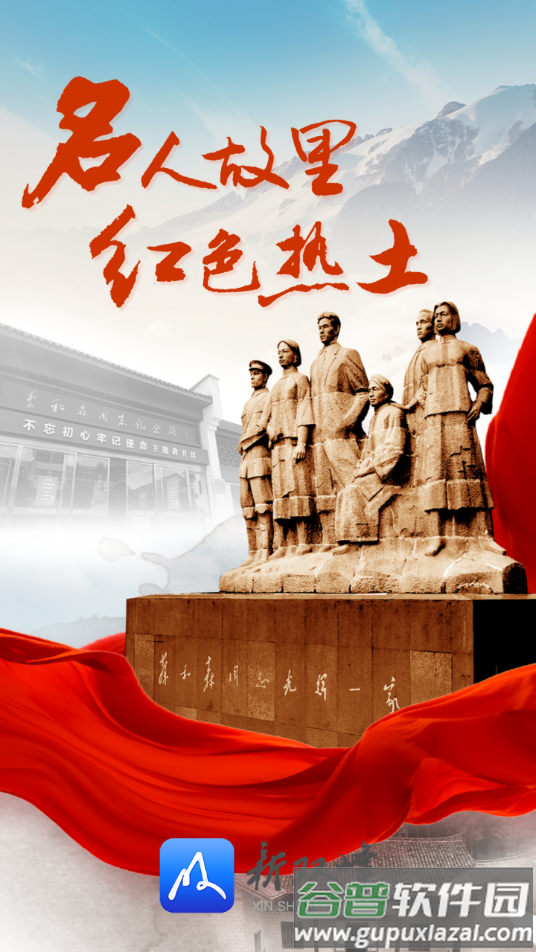 新双峰app下载截图1