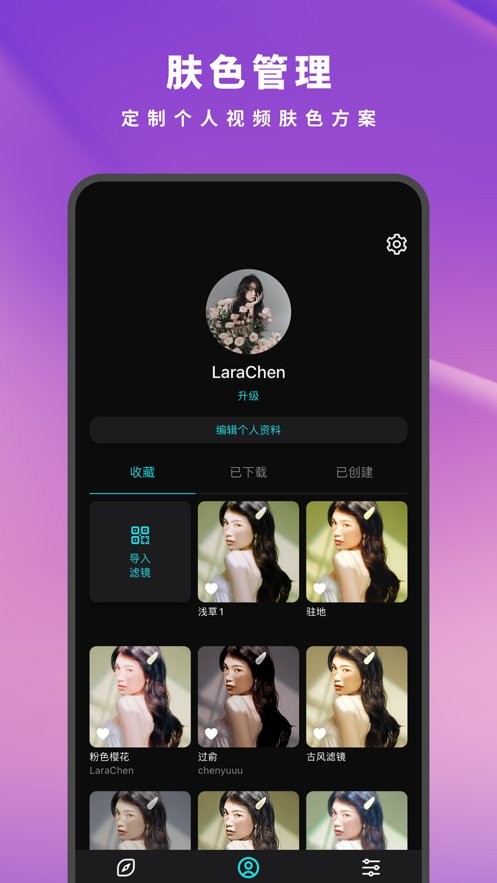 泼辣24最新版截图3