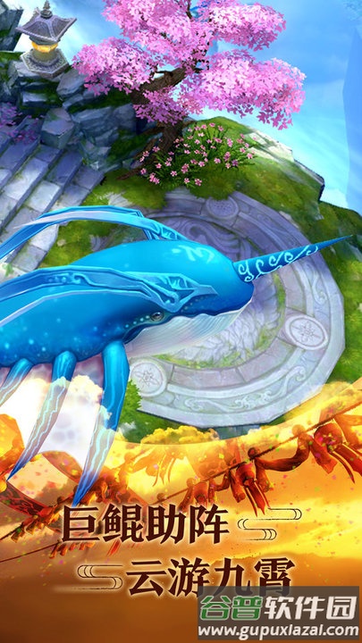 青云传折扣平台截图1