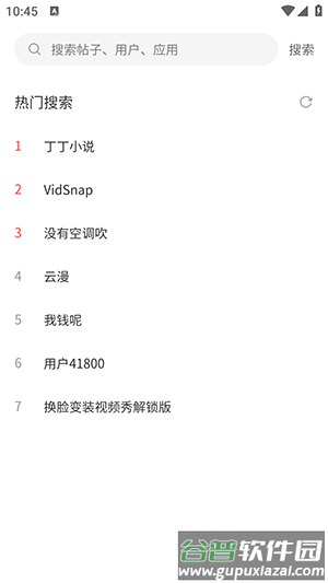 花海空间APP官方下载安卓免费版-花海空间APP正版下载2025最新版v1.0.0