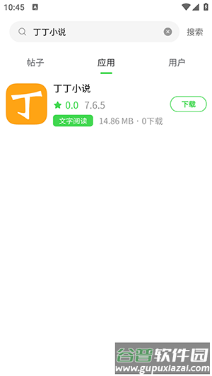 花海空间APP官方下载安卓免费版-花海空间APP正版下载2025最新版v1.0.0