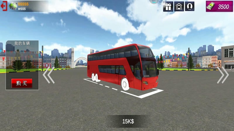 巴士2021游戏截图1