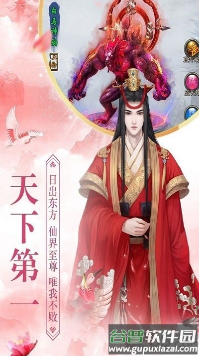 青云传之陈小芊传记手游(暂未上线)截图2