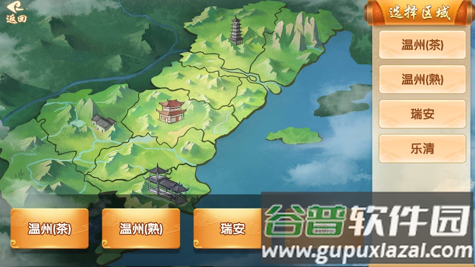 丽水茶苑龙泉麻将