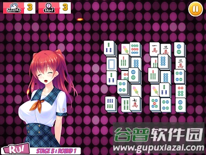 丽水茶苑龙泉麻将截图1