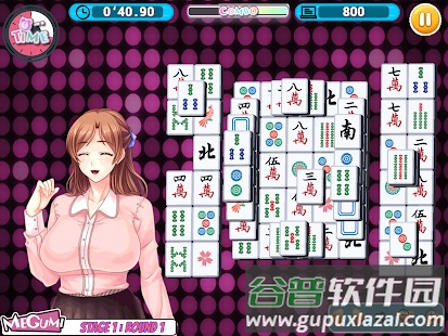 丽水茶苑龙泉麻将截图2