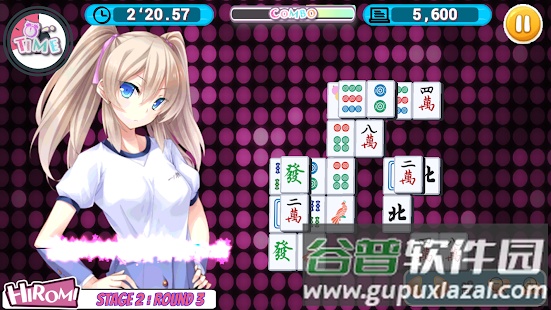 丽水茶苑龙泉麻将截图4