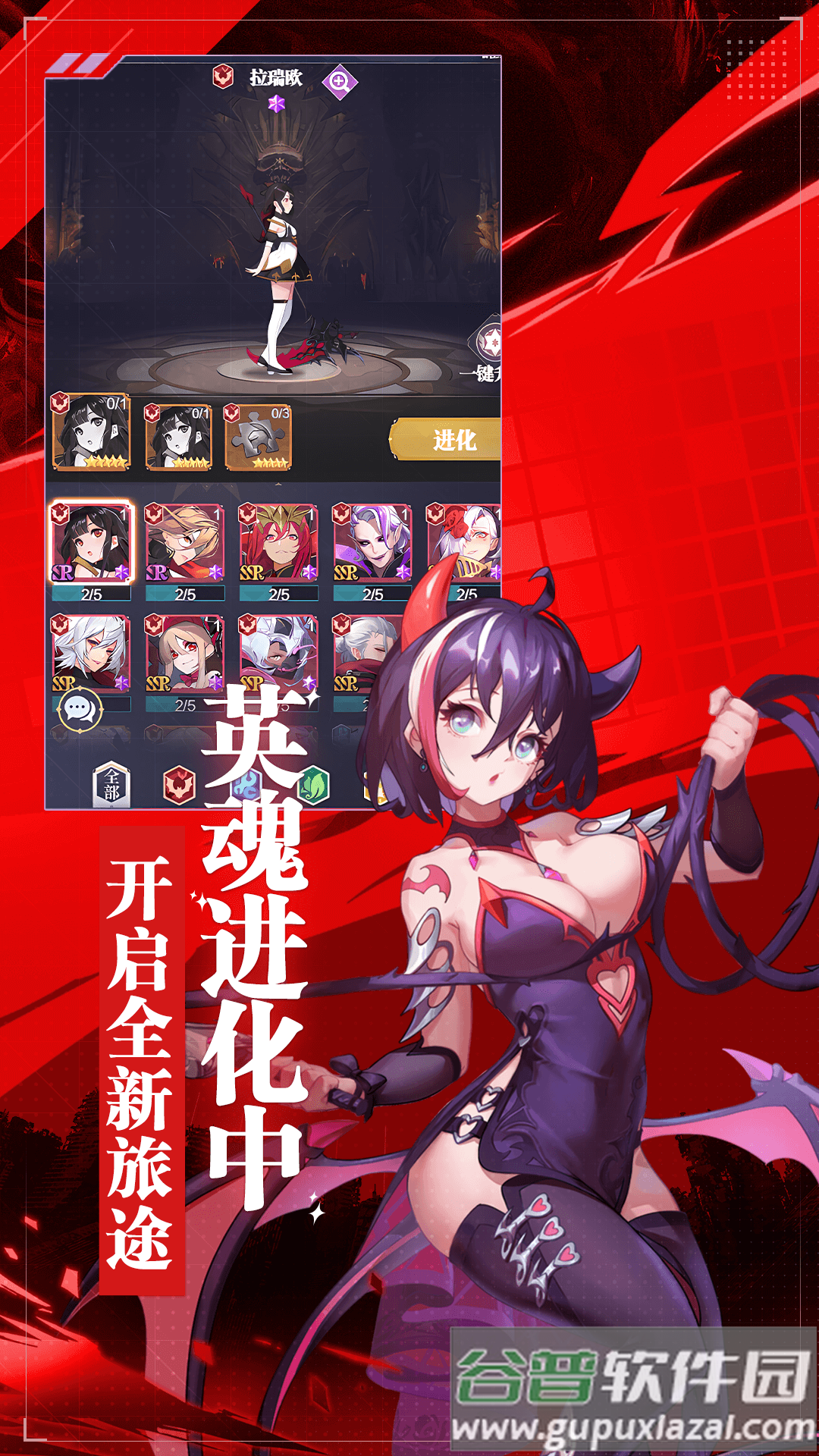 天羽之诗华为商店版截图1