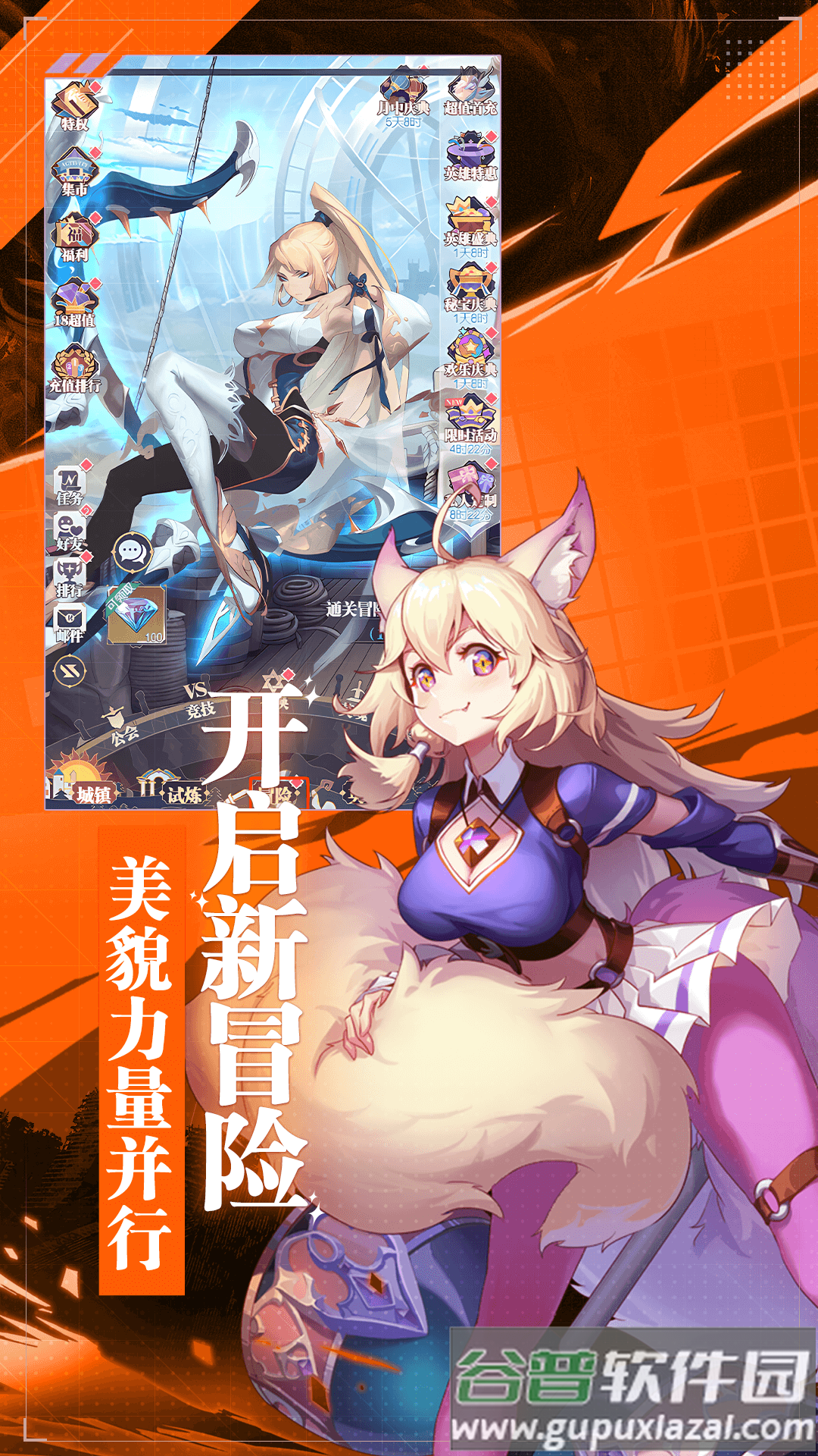 天羽之诗华为商店版截图2