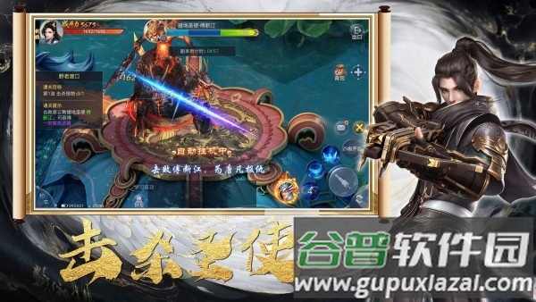 青云传之幻灵仙境最新版截图3