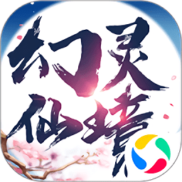 青云传之幻灵仙境安卓下载-青云传之幻灵仙境最新版v6.3.0