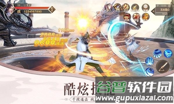 青云传之听雪江湖hd官方版截图2
