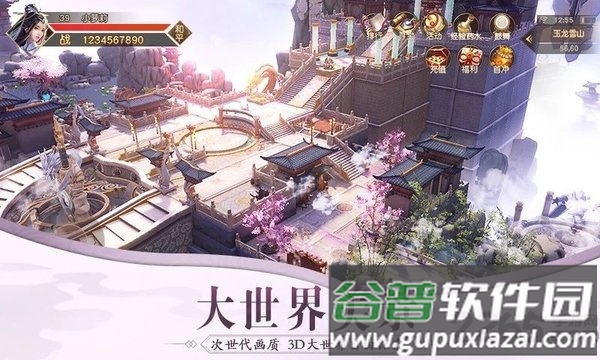 青云传之听雪江湖hd官方版截图3