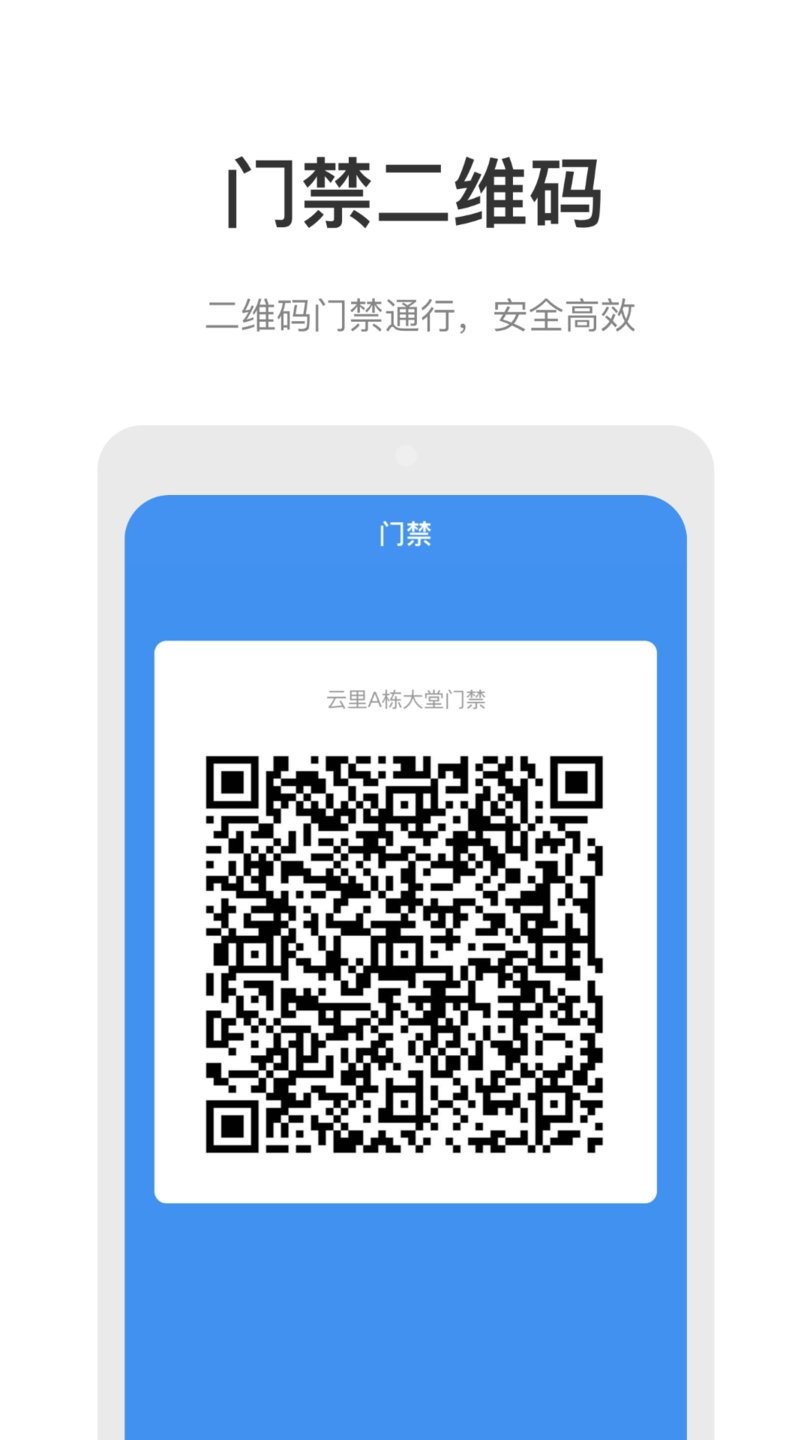 云里汇手机版截图2