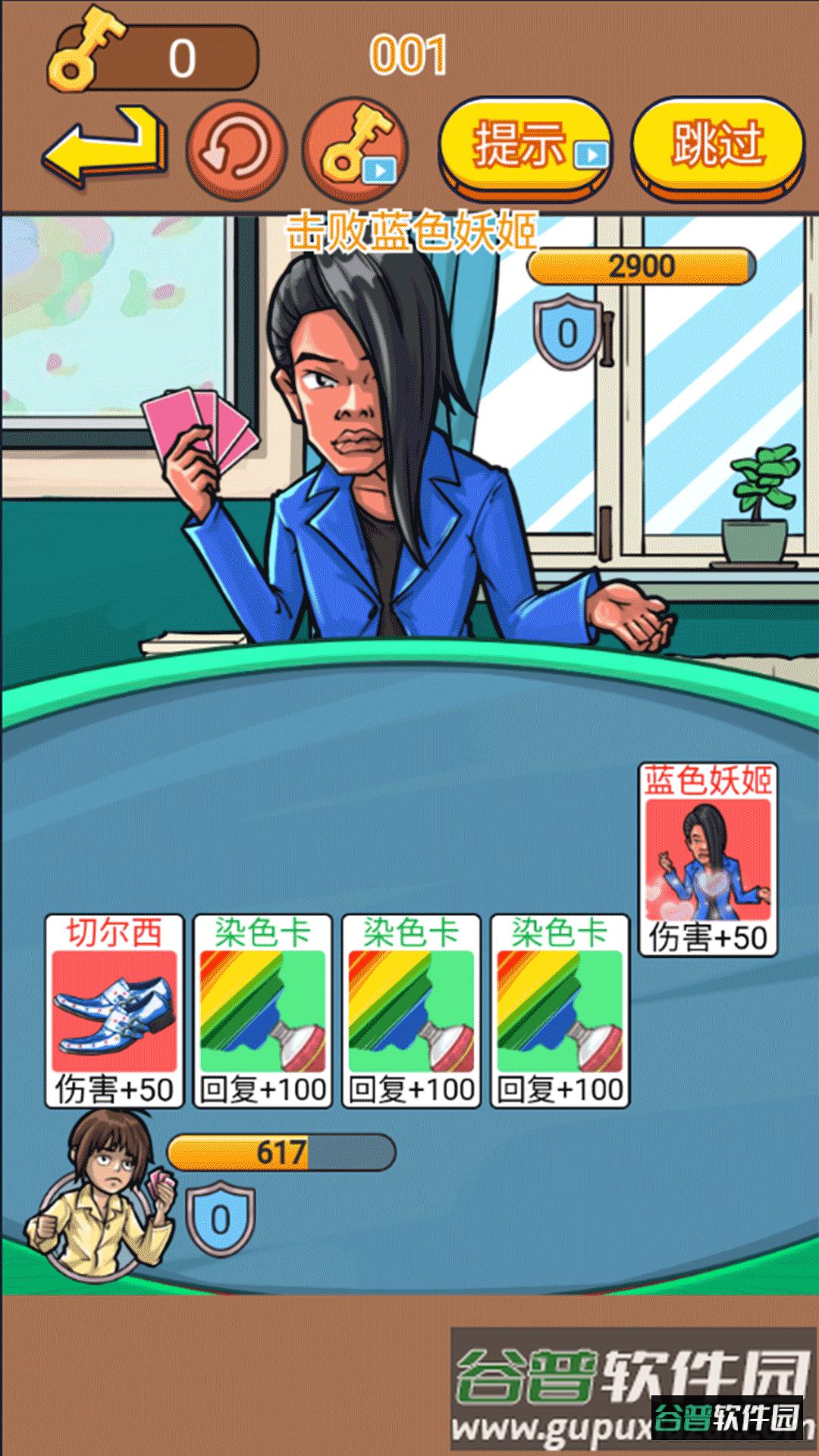 脑洞挑战王截图3
