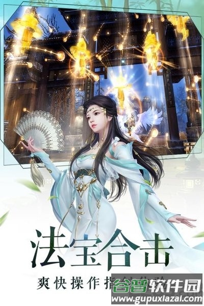 青云传之九洲唐门官方版(暂未上线)截图1