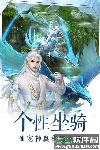 青云传之九洲唐门官方版(暂未上线)截图2