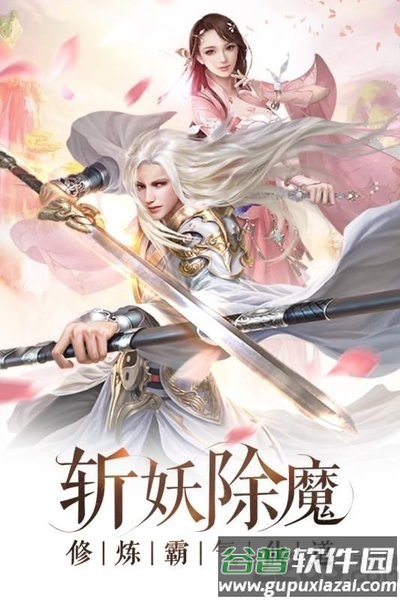 青云传之九洲唐门官方版(暂未上线)截图4