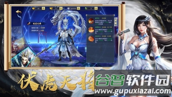 青云传之一剑永恒3d官方版截图1