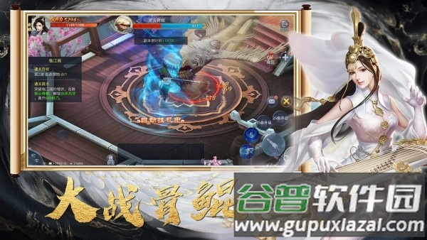 青云传之一剑永恒3d官方版截图2