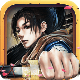 青云仙路安卓版下载-青云仙路无限元宝手游v4.3.0