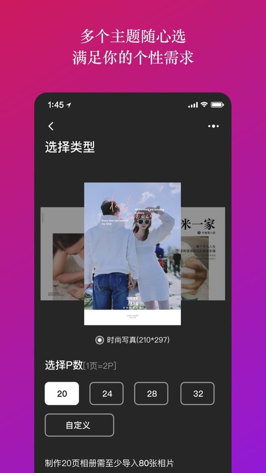 族谱app官方下载