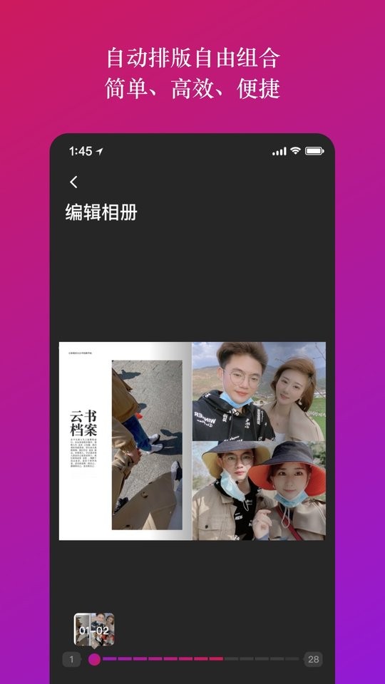 族谱网最新版截图3