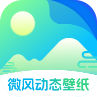 微风动态壁纸软件v1.0.2