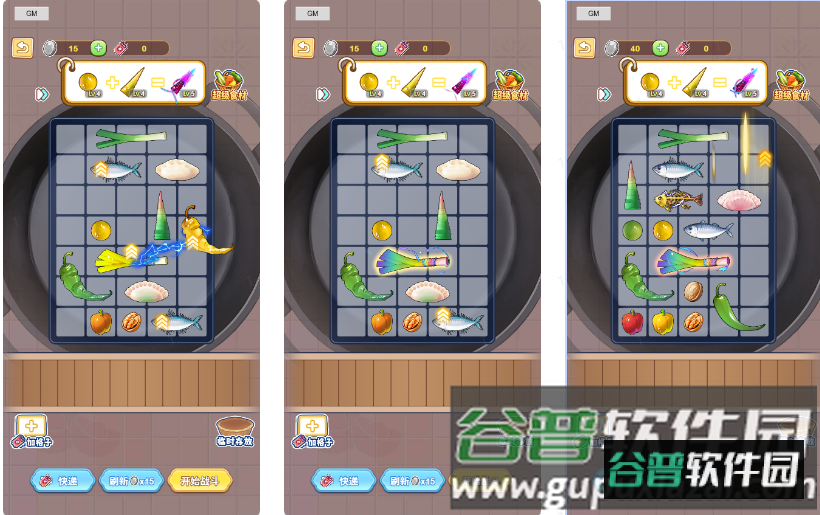 脑洞大破天游戏免广告版