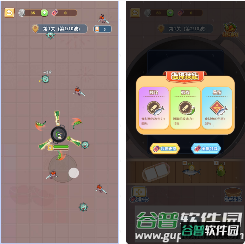 脑洞大破天游戏免广告版