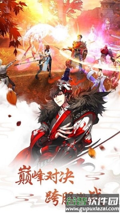 青云仙剑诀官方(暂未上线)截图2