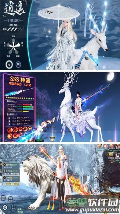 青云之志官方版截图1