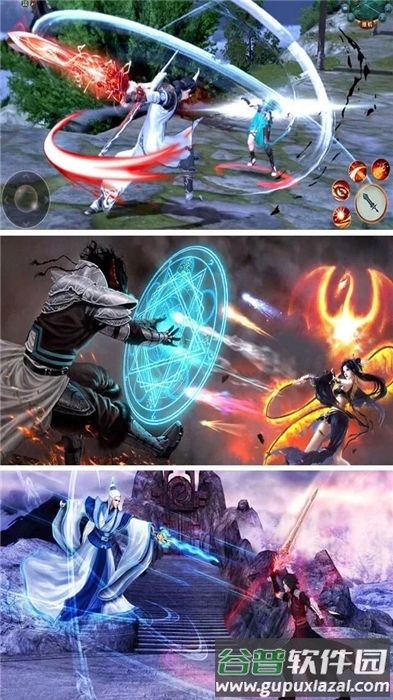 青云之志官方版截图2