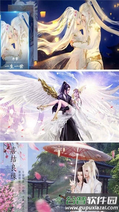 青云之志官方版截图3