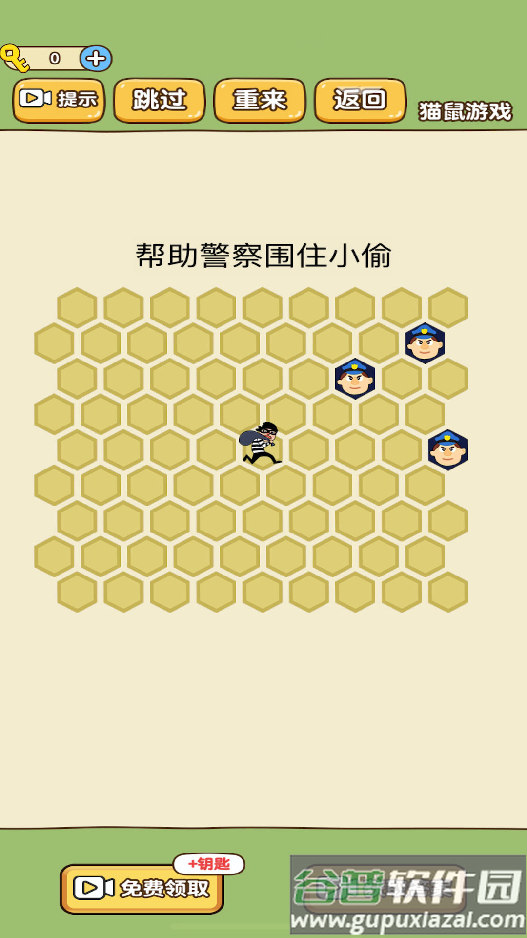 模拟抓小偷游戏截图2