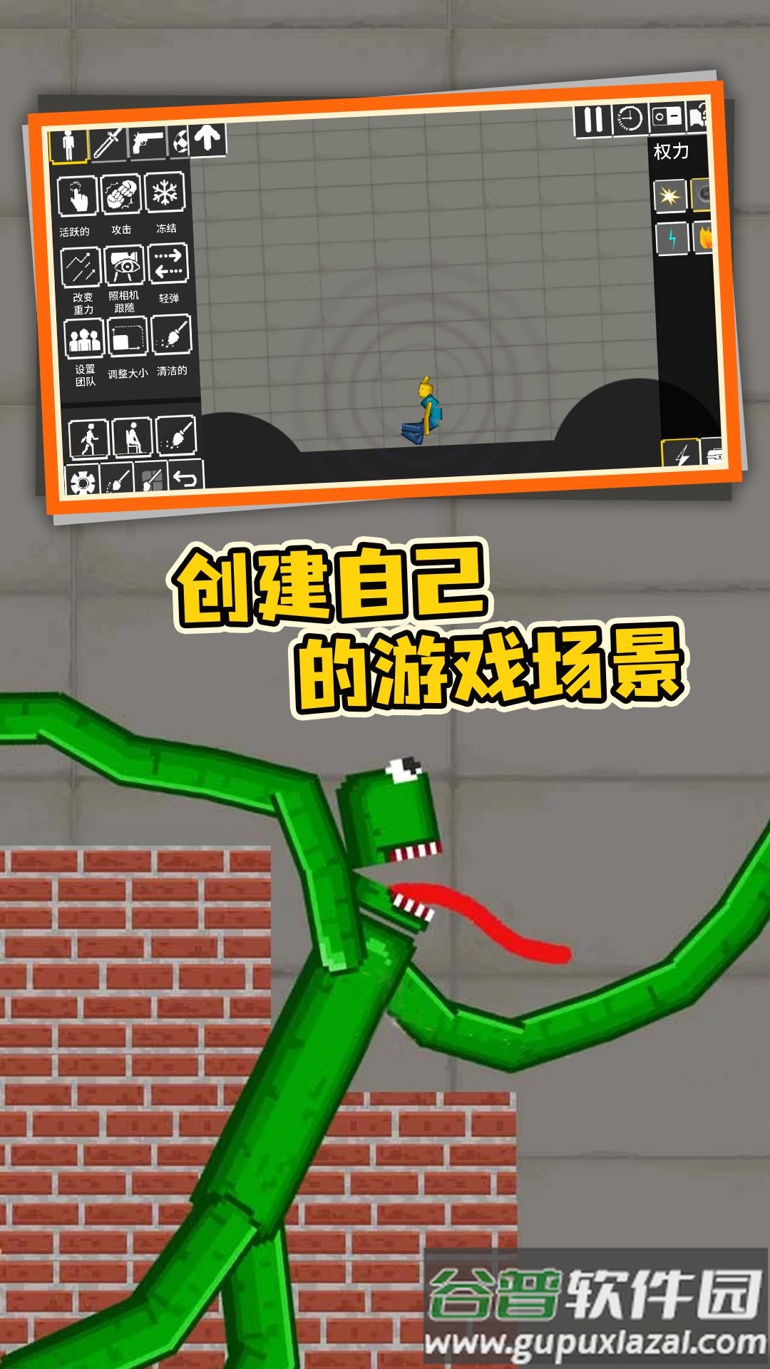 格斗传奇游戏截图1