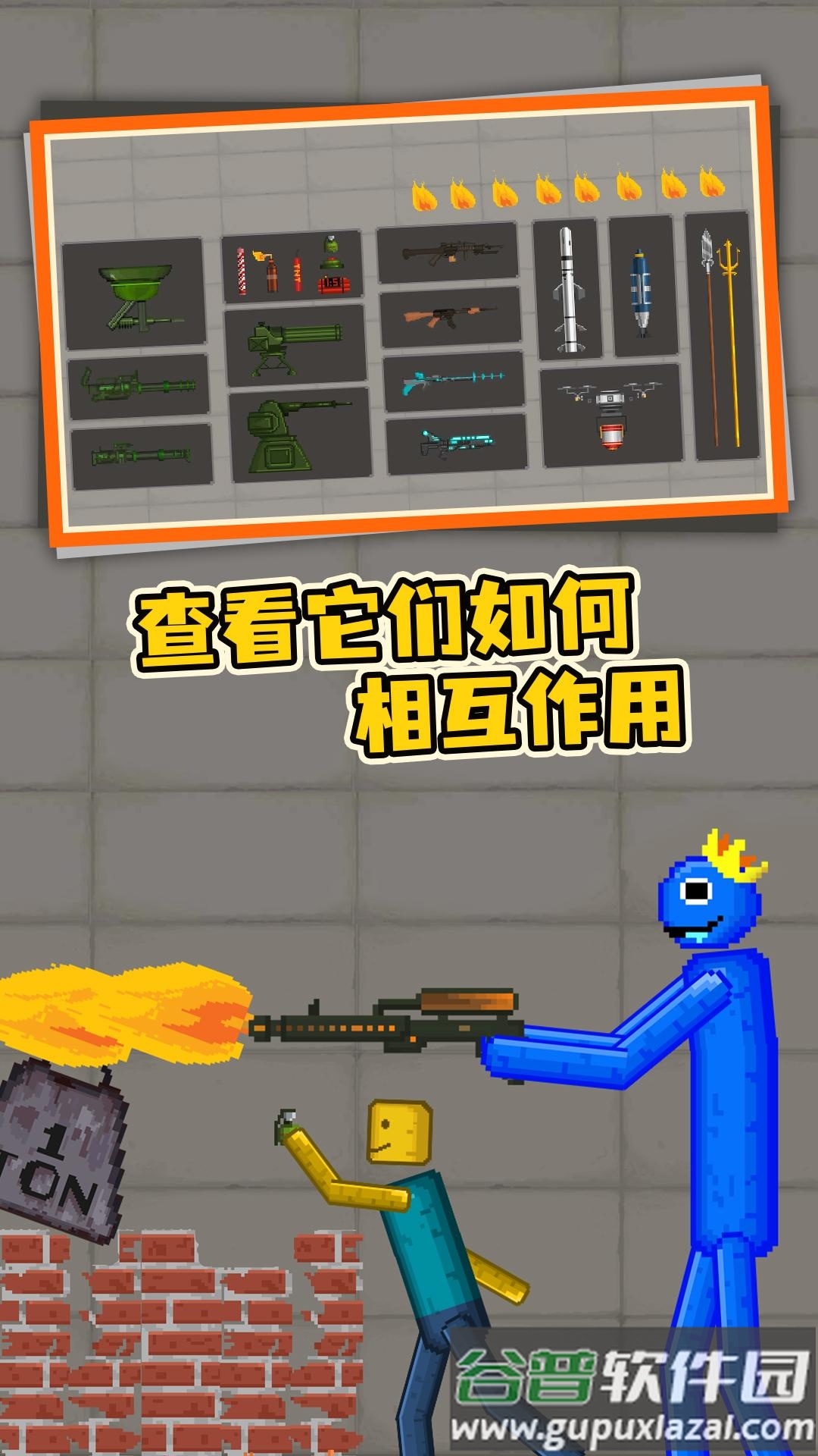 格斗传奇游戏截图2