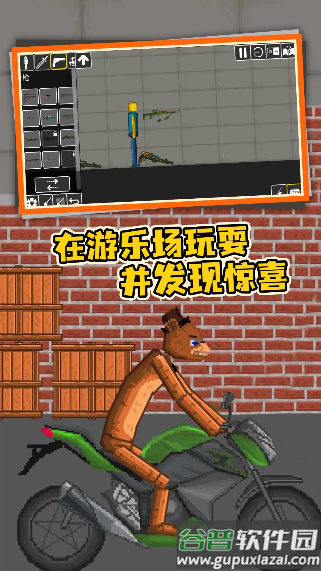 格斗传奇游戏截图3