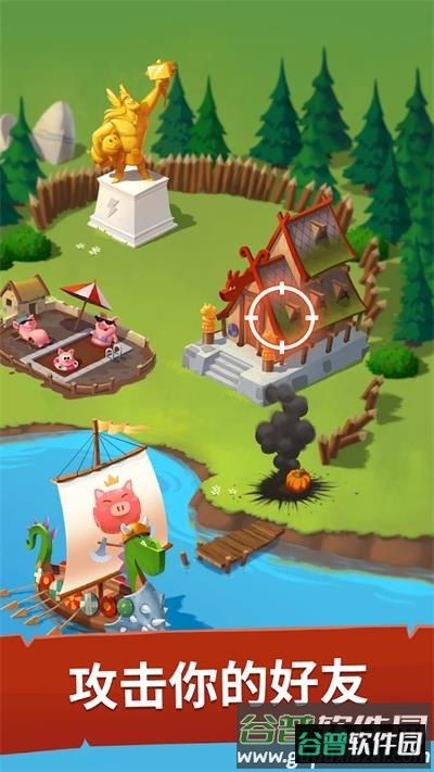 Coin Master国际版下载安装截图3