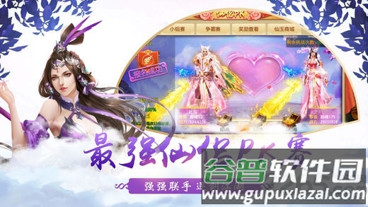 青云3赚钱游戏(暂未上线)截图1