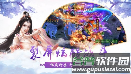 青云3赚钱游戏(暂未上线)截图2