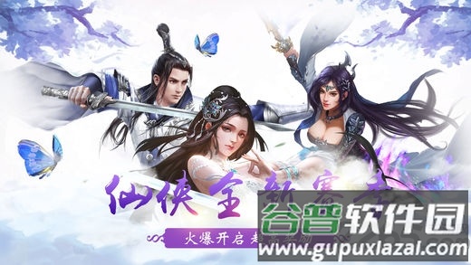 青云3赚钱游戏(暂未上线)截图4