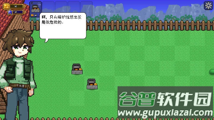 泰拉之园游戏(TerraLawn)截图2