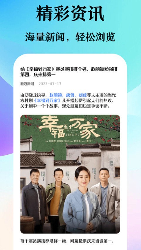 迷你浏览器手机版