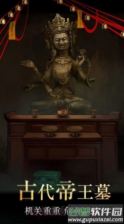 僵尸先生密室逃脱截图1